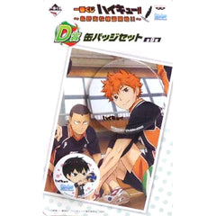 Haikyu!! Shoyo Hinata Tobio Kageyama Ichiban Kuji Karasuno High School Practice Begins!! Can Badge Set Prize D Set of 2 Buttons [USED]