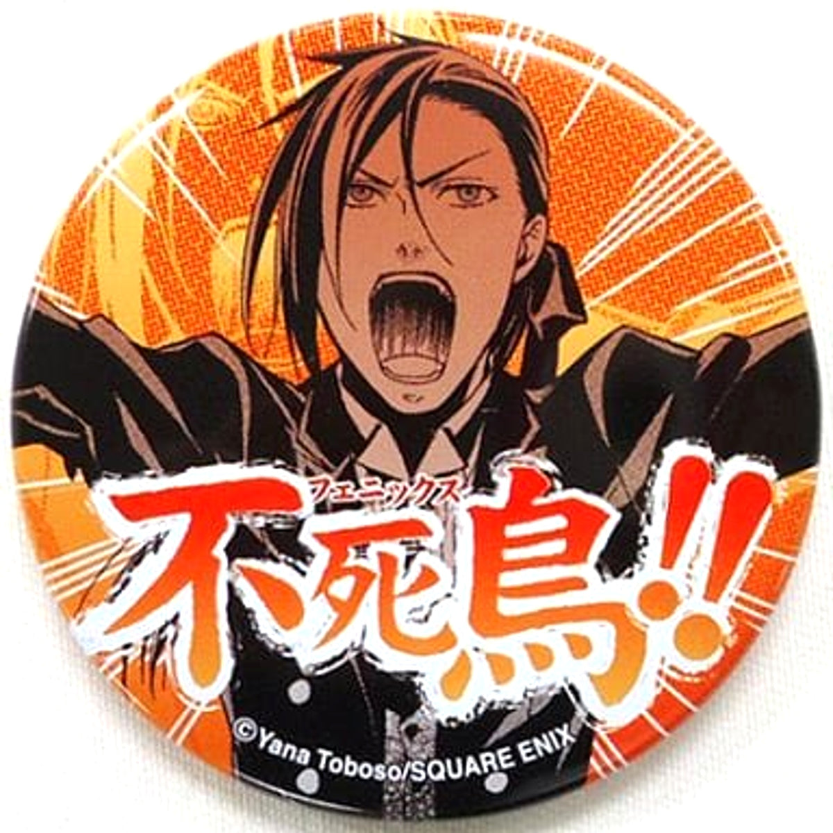 Black Butler Sebastian Michaelis Phoenix!! Secret Ani Cap Can Badge Buttons [USED]