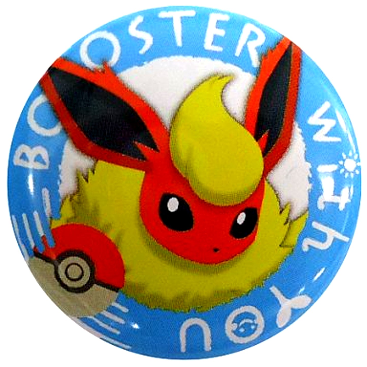 Flareon Pokemon Button POKEMON with YOU Pokemon is Always with You Pokemon Center Limited [USED]