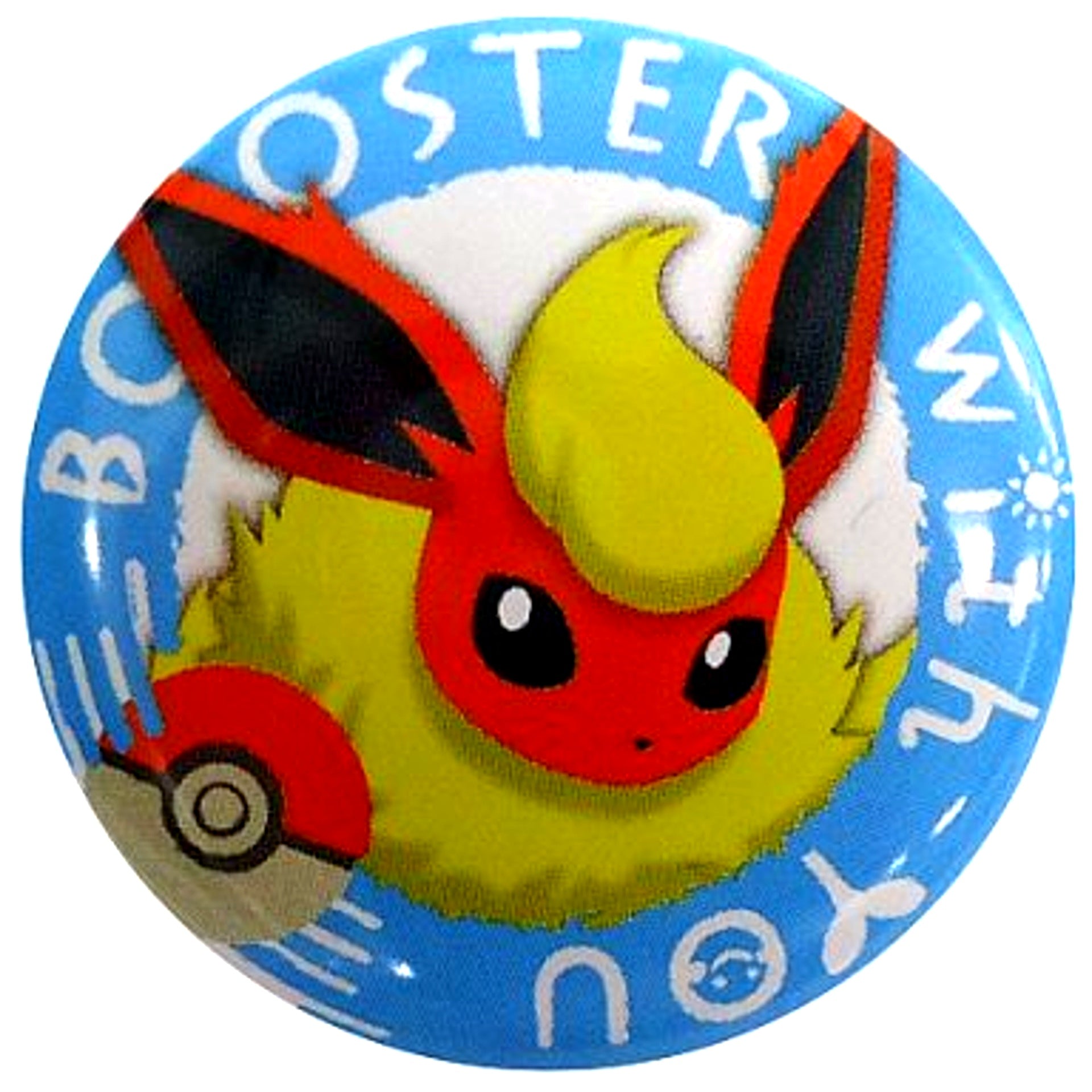 Flareon Pokemon Button POKEMON with YOU Pokemon is Always with You Pokemon Center Limited [USED]