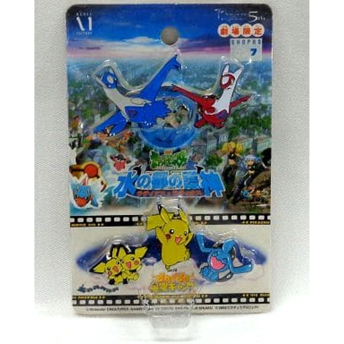 Pokemon Heroes / Camp Pikachu Pikachu & Others Pin Badge Set Theater Limited Buttons [USED]