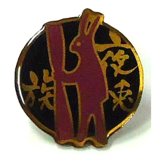 Gintama Yatozoku's Mark Pins Assortment Pins [USED]