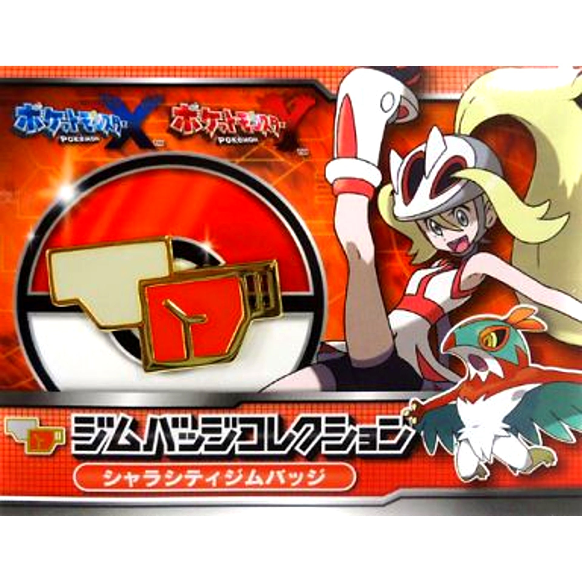 Shalour City Pokemon Gym Badge Collection Pokemon Center Limited [USED]