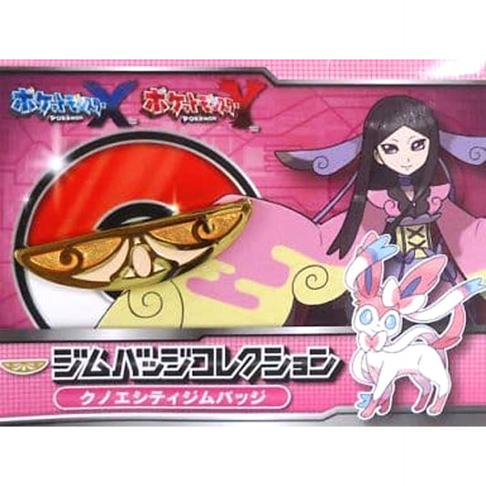 Pokemon Laverre City Gym Badge Collection Pokemon Center Limited Buttons [USED]