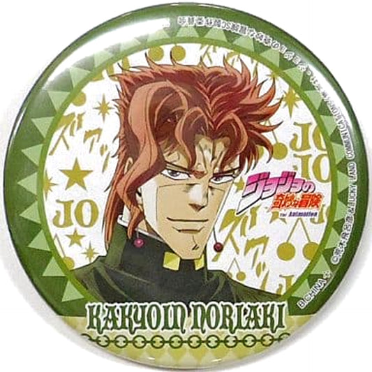 JoJo's Bizarre Adventure The Animation Noriaki Kakyoin Capsule Can Badge Collection Buttons [USED]