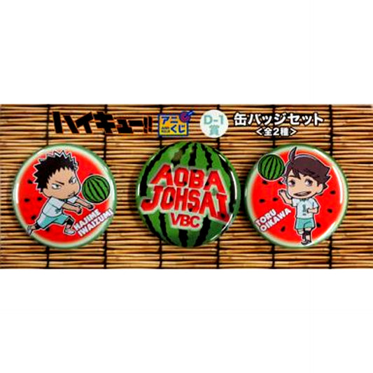 Aoba Johsai High School Set of 3 D-1 Prize Ani-Kuji Haikyu Summer is the Best Volleyball Fes Button Set [USED]