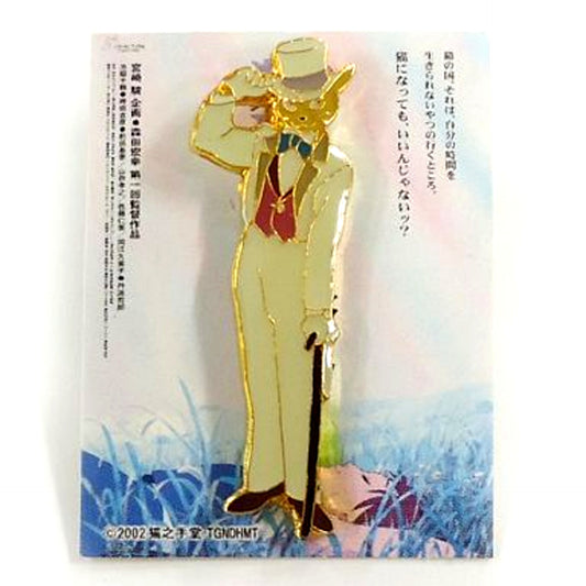 Baron The Cat Returns Ghibli ga Ippai Pins [USED]