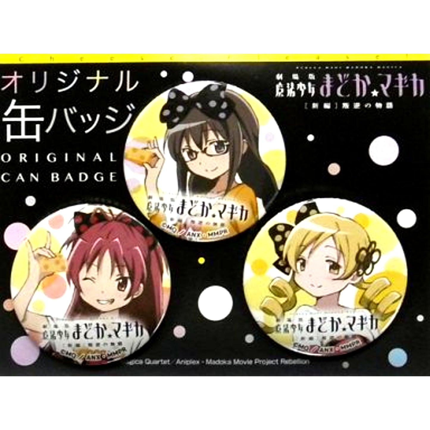 Set of 3 Homura Akemi, Kyoko Sakura and Mami Tomoe Puella Magi Madoka Magica The Movie Rebellion Illustration Button Set C86 Lawson Kokusai Tenjijo Station and Ariake Central Tower Store Limited [USED]