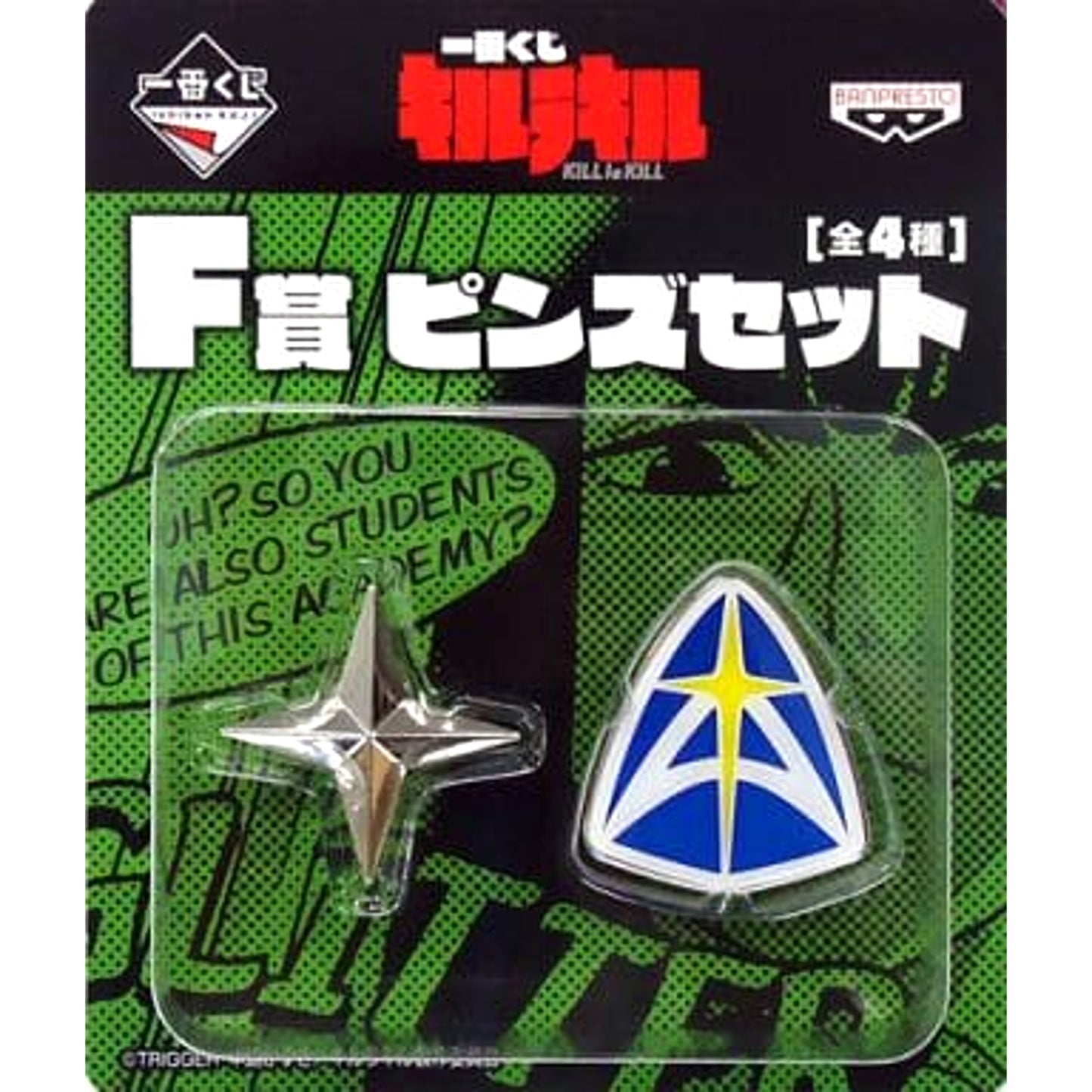 Set of 2 Honnouji Academy F Prize Kill la Kill Ichiban Kuji Pins [USED]