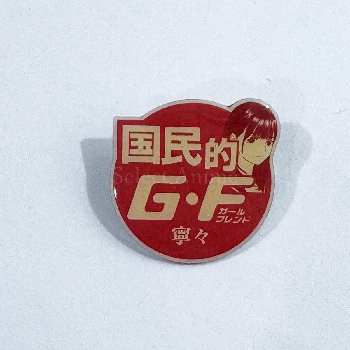 Nene Anegasaki Kokuminteki G F LovePlus Pins Pin Button [USED]