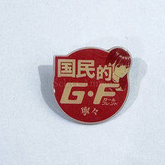 Nene Anegasaki Kokuminteki G F LovePlus Pins Pin Button [USED]