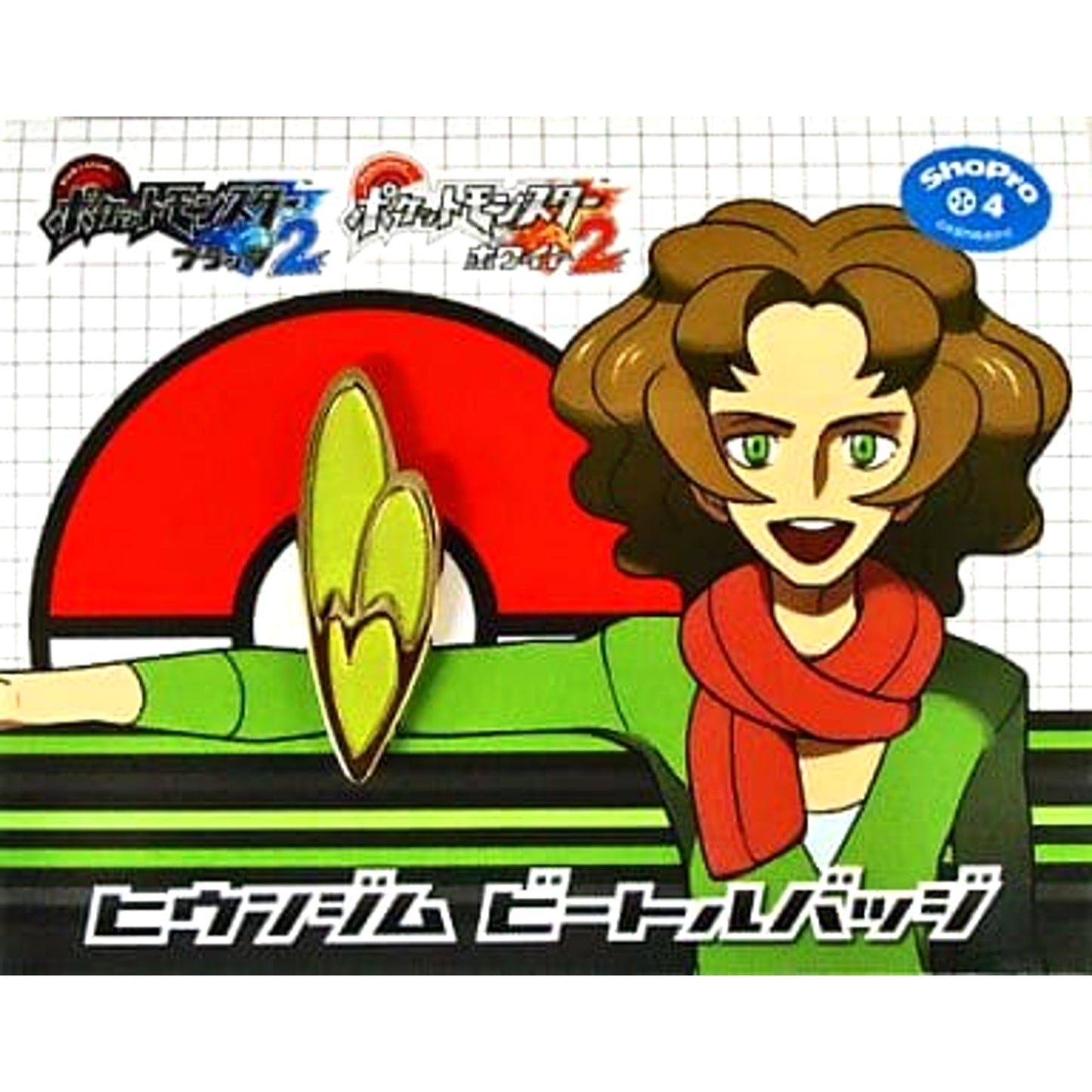 Castelia Gym Insect Badge C. Pokemon Black 2 White 2 Badge Collection [USED]