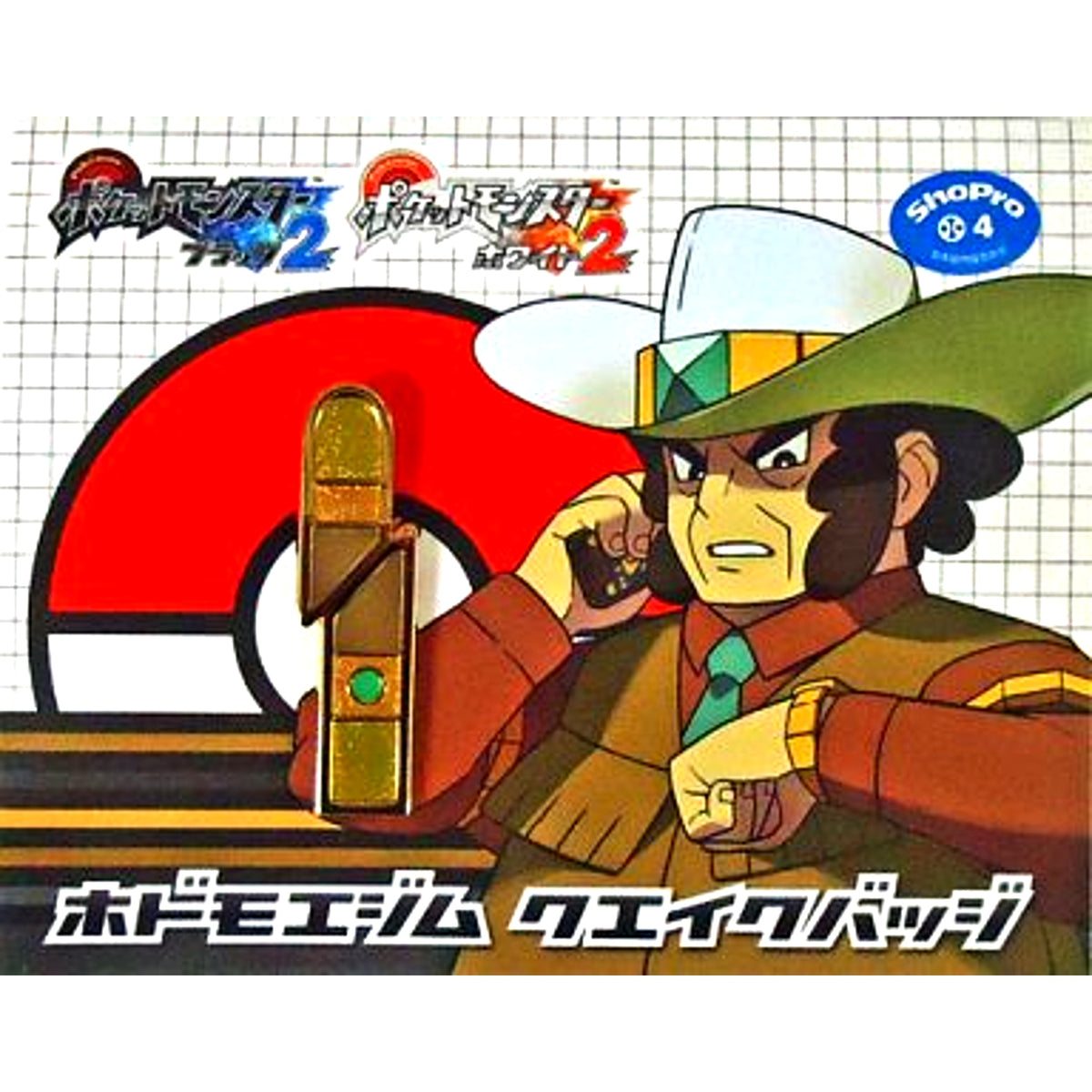 Driftveil Gym Quake Badge E. Badge Collection Pokemon Black 2 White 2 [USED]