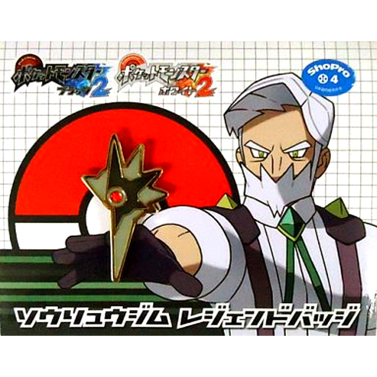Opelucid Gym Legend Badge G. Badge Collection Pokemon Black 2 White 2 [USED]