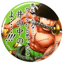 One Piece Roronoa Zoro Quote Can Badge Collection Universal Studios Japan Premier Year 5th Anniversary Limited Buttons [USED]