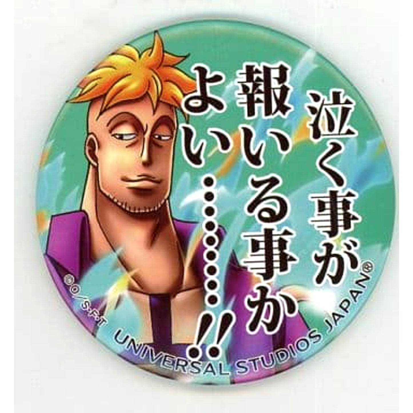 One Piece Marco Premier Year 5th Anniversary Quote Can Badge Collection Universal Studios Japan Limited Buttons [USED]
