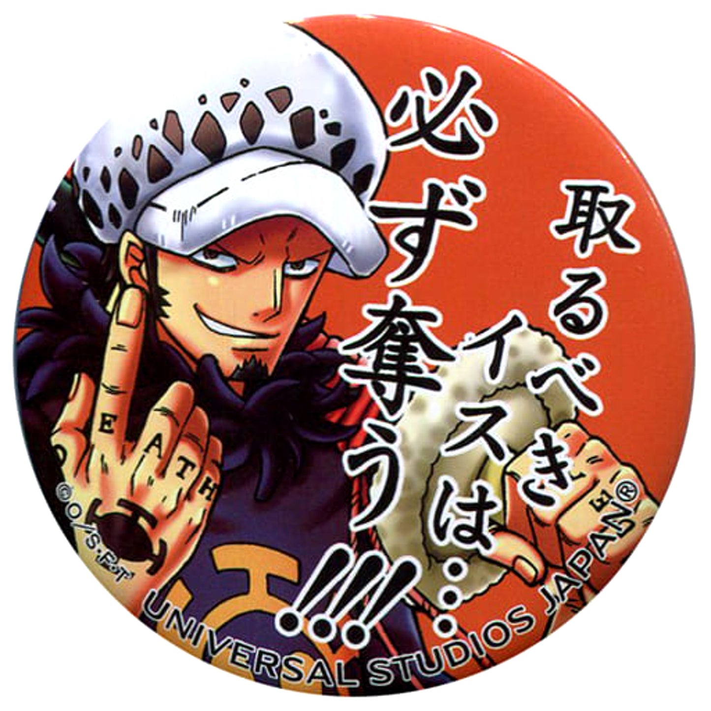Trafalgar Law One Piece Premier Year 5th Anniversary Quote Button Collection Universal Studios Japan Limited [USED]