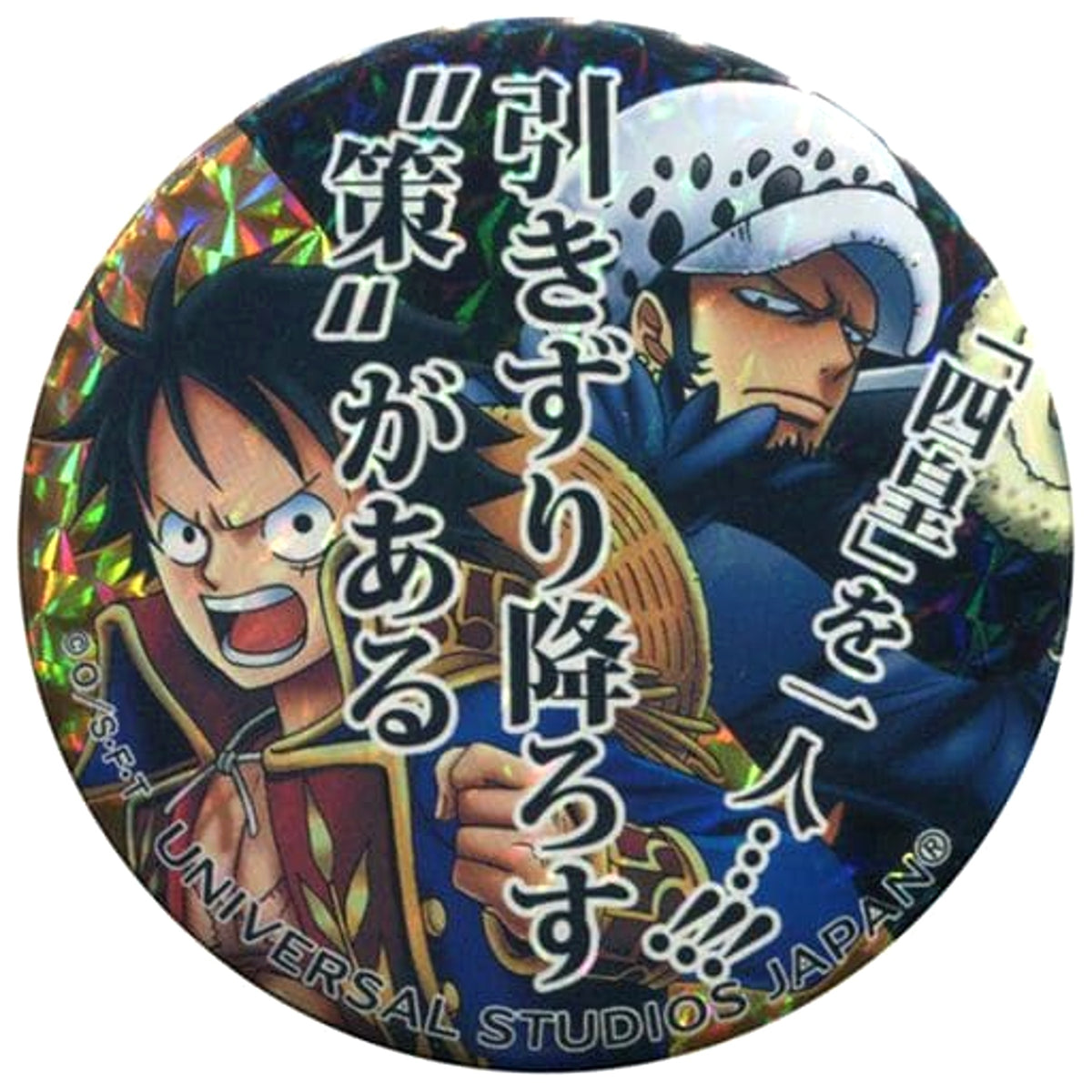 One Piece Luffy Law Secret Premier Year 5th Anniversary Quote Can Badge Collection Universal Studios Japan Limited Buttons [USED]