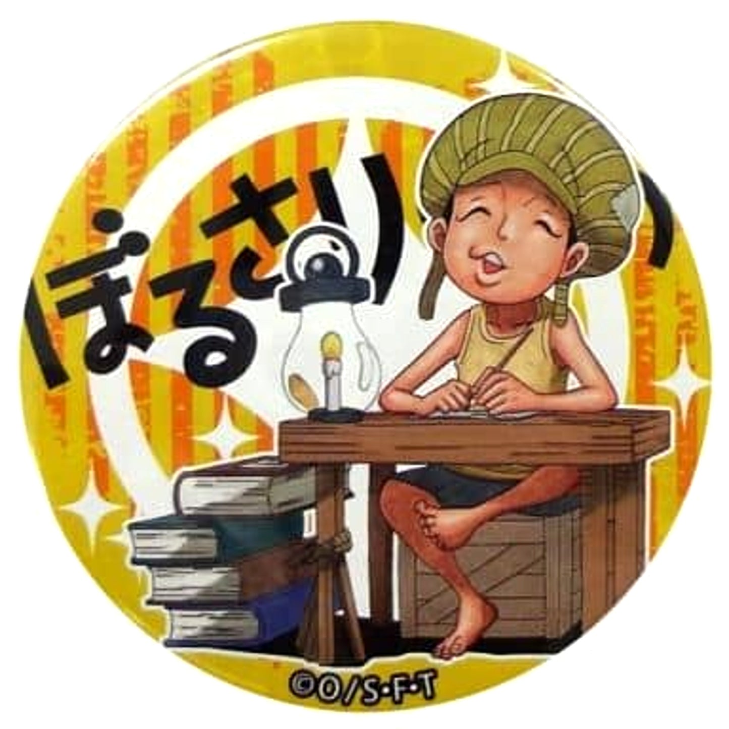 Borsalino Kizaru Childhood One Piece Yakara Button Yellow Mugiwara Store Limited [USED]