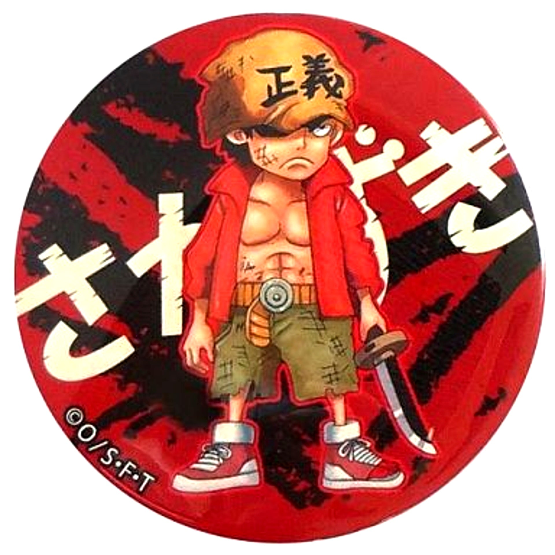 Sakazuki Akainu Childhood One Piece Yakara Button Yellow Mugiwara Store Limited [USED]