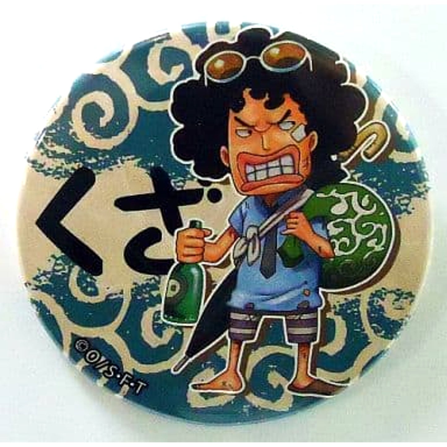 One Piece Kuzan Aokiji Boyhood Yakara Can Badge Yellow Straw Store Limited Buttons [USED]