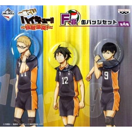 Kageyama Tsukishima Yamaguchi Haikyu!! Set of 3 Ichiban Kuji Kyoteki Gekitostu! Button Set Prize F [USED]