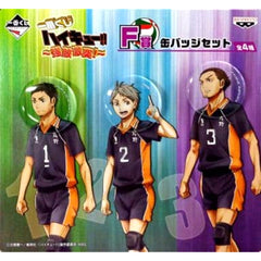 Haikyu!! Sawamura Sugawara Azumane Set of 3 Ichiban Kuji Kyoteki Gekitostu! Can Badge Set Prize F Buttons [USED]
