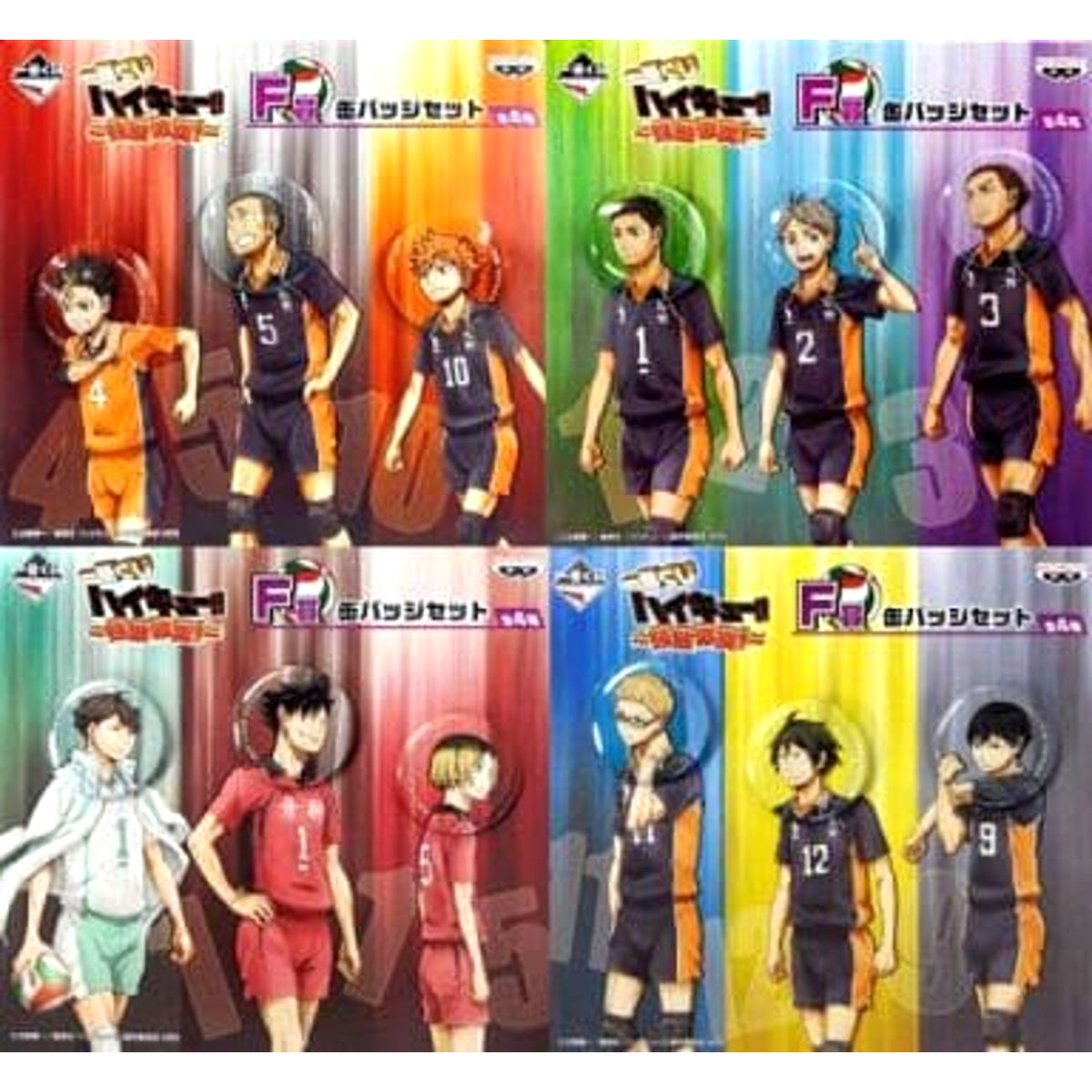 Haikyu!! Toru Oikawa & Others Ichiban Kuji Kyoteki Gekitostu! Can Badge Set of 3 Prize F All 4 Types Set Buttons [USED]