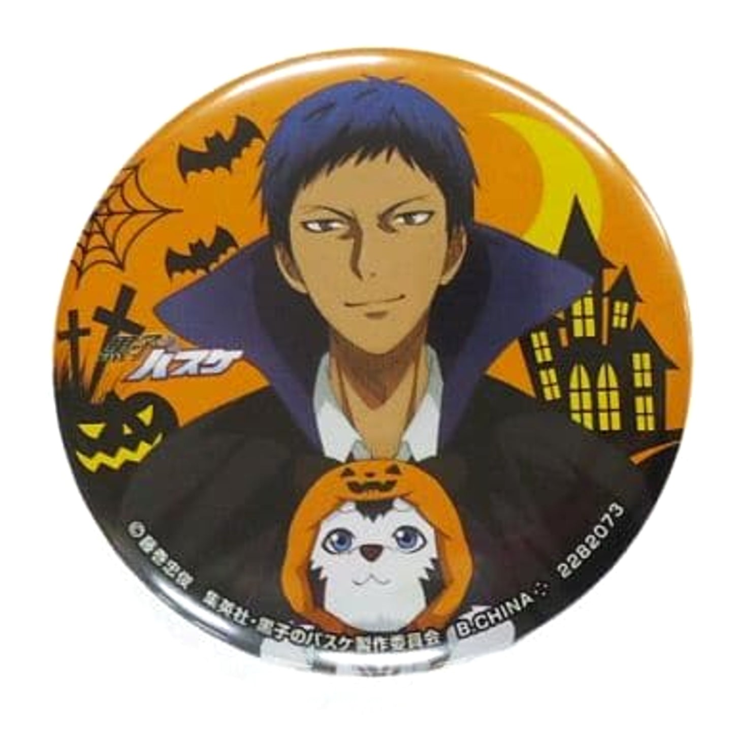 Kuroko's Basketball Aomine Daiki Capsule Can Badge Collection in Halloween Buttons [USED]