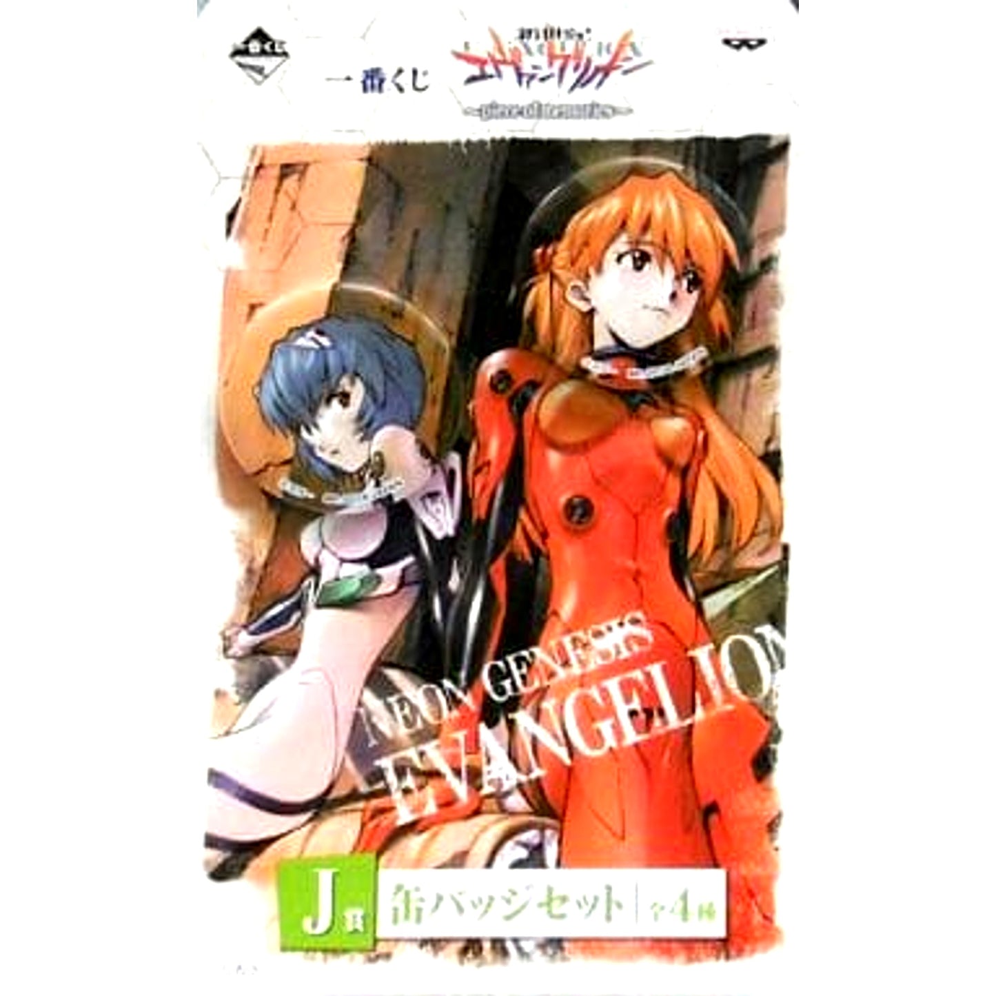 Neon Genesis Evangelion Asuka Ray Corporation Brown Background Set of 2 Ichiban Kuji Piece of Memories Button Set Prize J [USED]