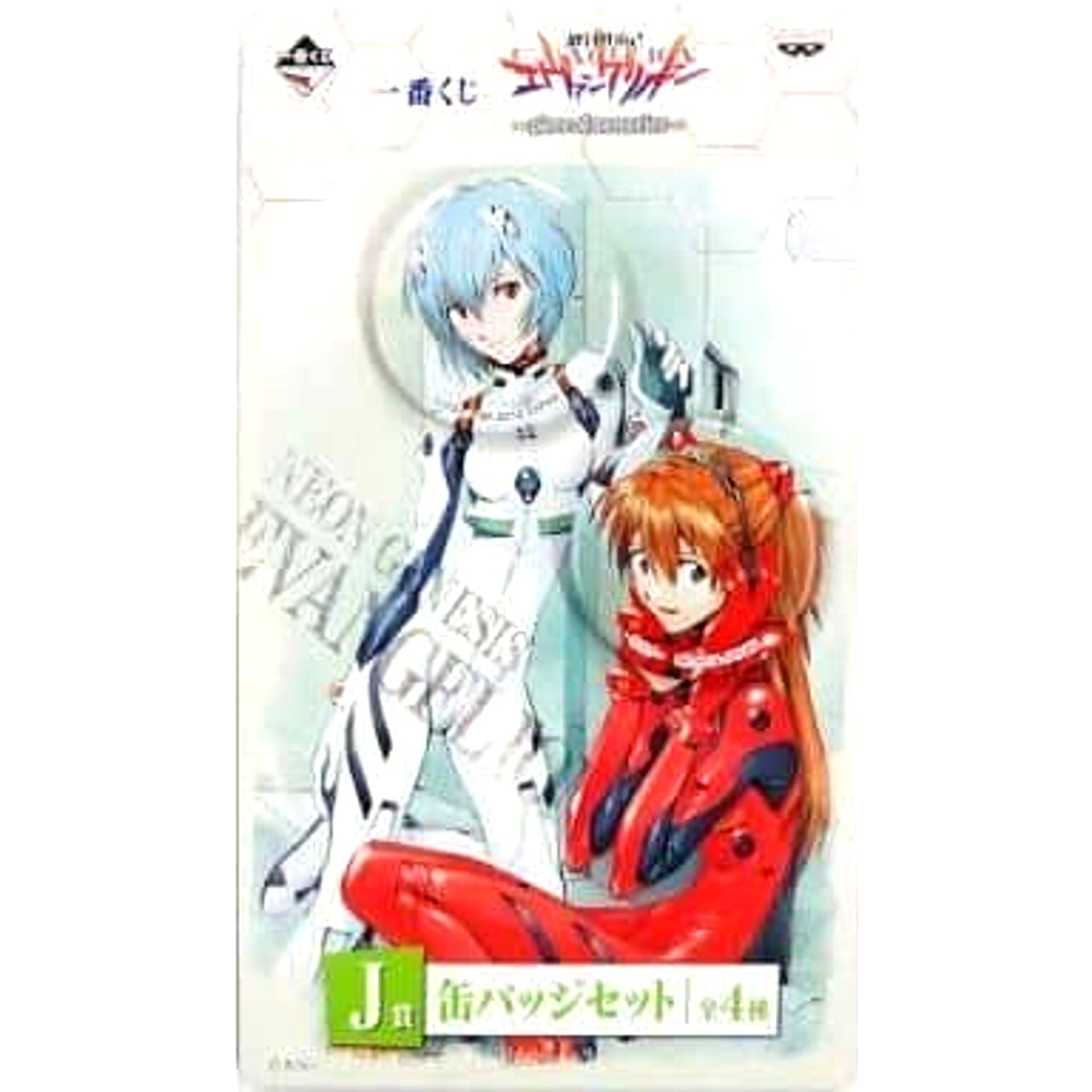 Neon Genesis Evangelion Asuka Ray Corporation White Background Set of 2 Ichiban Kuji Piece of Memories Button Set Prize J [USED]