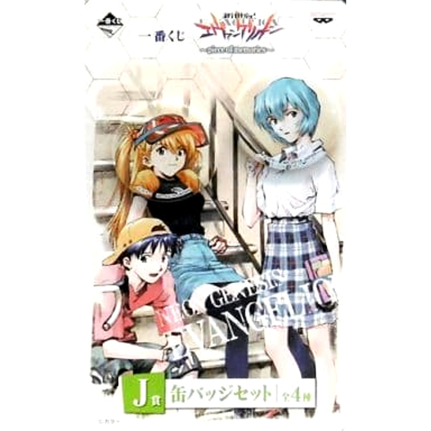 Neon Genesis Evangelion Asuka Ray Corporation Plain Clothes Ichiban Kuji Piece of Memories Can Badge Set Prize J Set of 2 Buttons [USED]