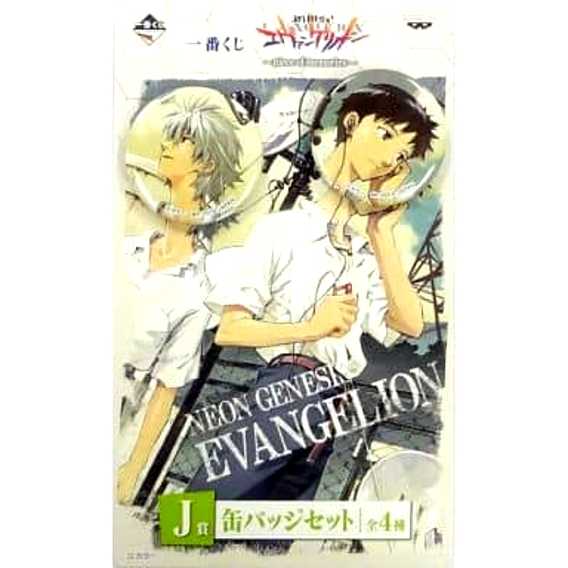 Neon Genesis Evangelion Shinji Kaoru Set of 2 Ichiban Kuji Piece of Memories Button Set Prize J [USED]
