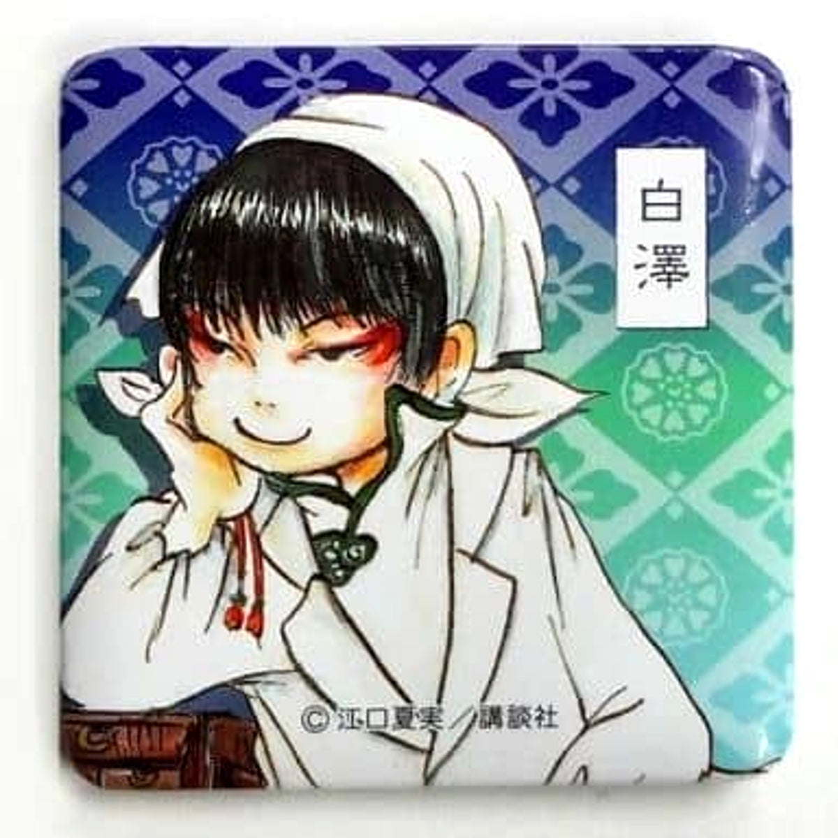 Hakutaku Resting Under Their Chin Hozuki's Coolheadedness Button with Prize [USED]