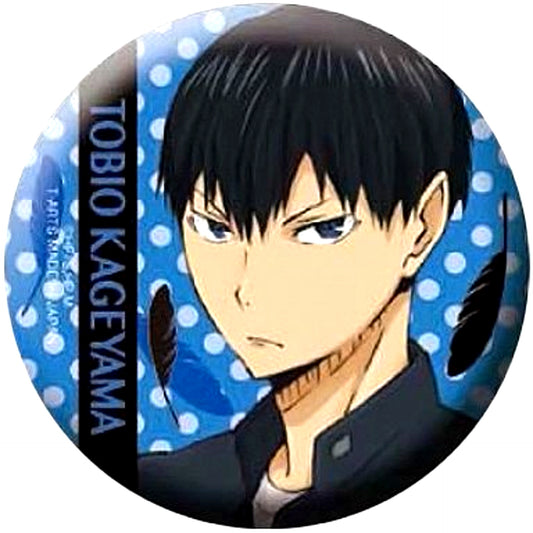 Tobio Kageyama Haikyu!! Trading Button [USED]