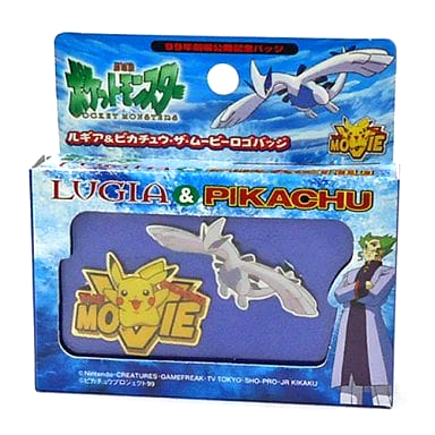 Pokemon: The Movie 2000 Lugia The Movie Logo Badge Pins 1999 Theatrical Release Commemoration Buttons [USED]