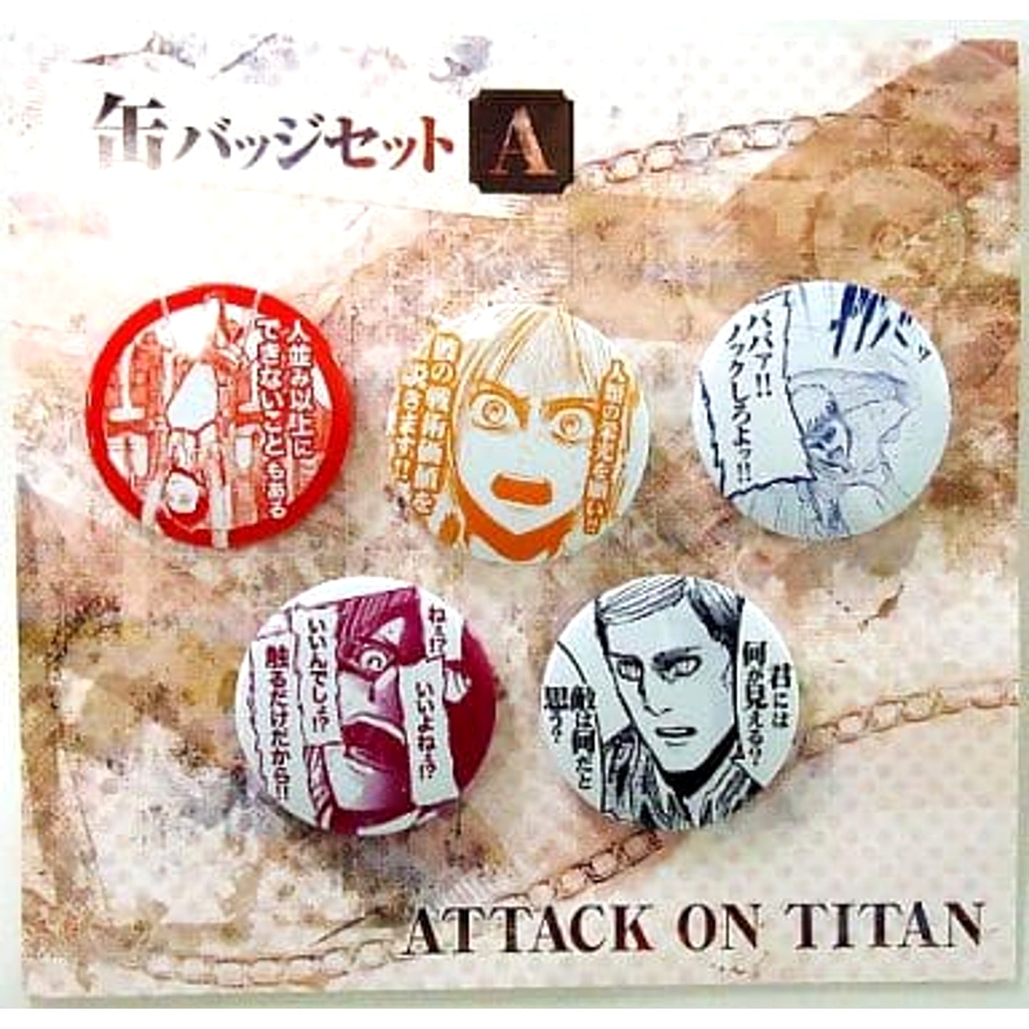 Ellen & Others Attack on Titan 5 Piece Set Button Exhibition Event Limited [USED]