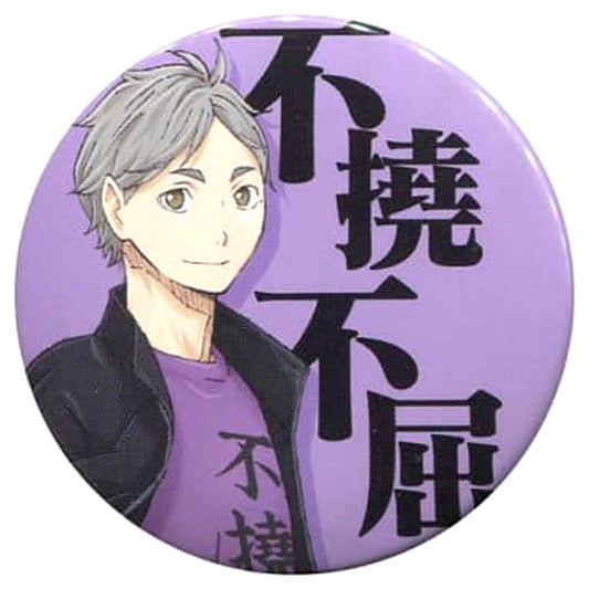 Haikyu!! Koushi Sugawara Indomitable Four-Letter Idiom Badge Collection Buttons [USED]