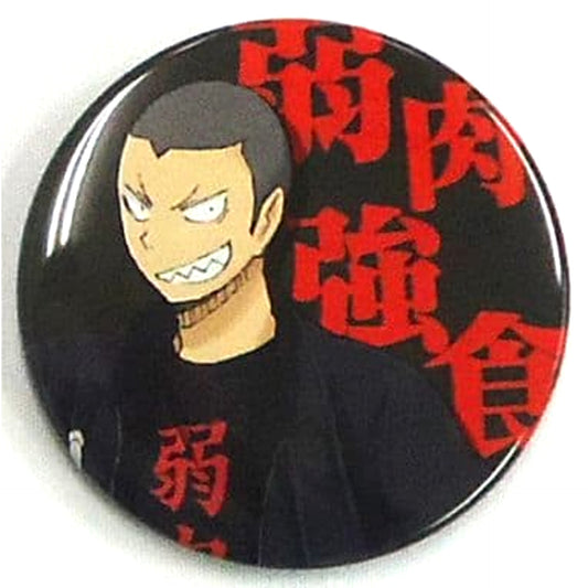 Haikyu!! Tanaka Ryunosuke Survival of the Fittest Four-Letter Idiom Badge Collection Buttons [USED]
