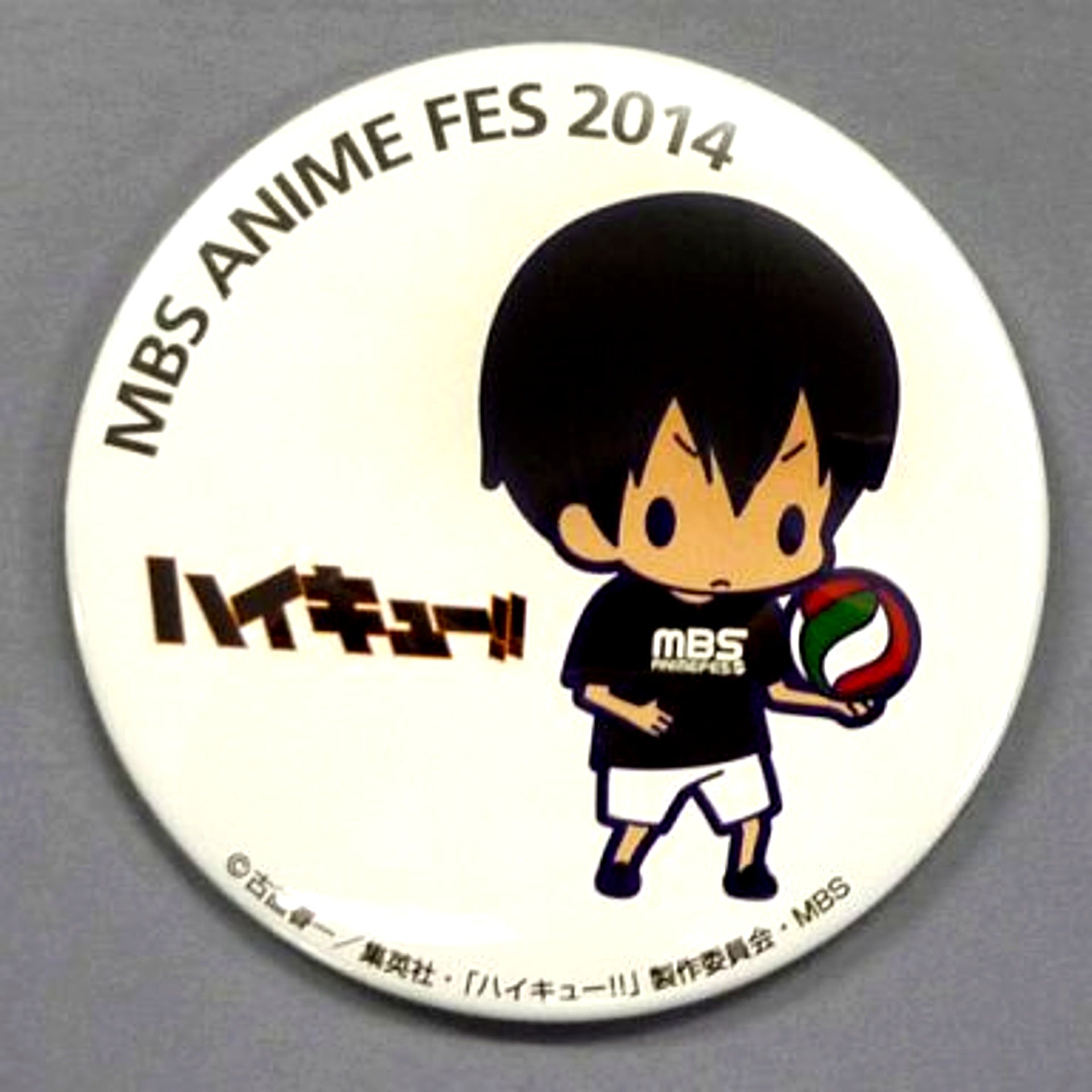 Tobio Kageyama Haikyu!! Random Button MBS Anime Fes 2014 [USED]