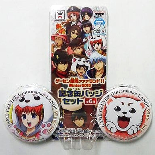 Gintama Kagura Sadaharu Game Center Gintamaaarland!! Winter2015 Commemorative Can Badge Set Buttons [USED]