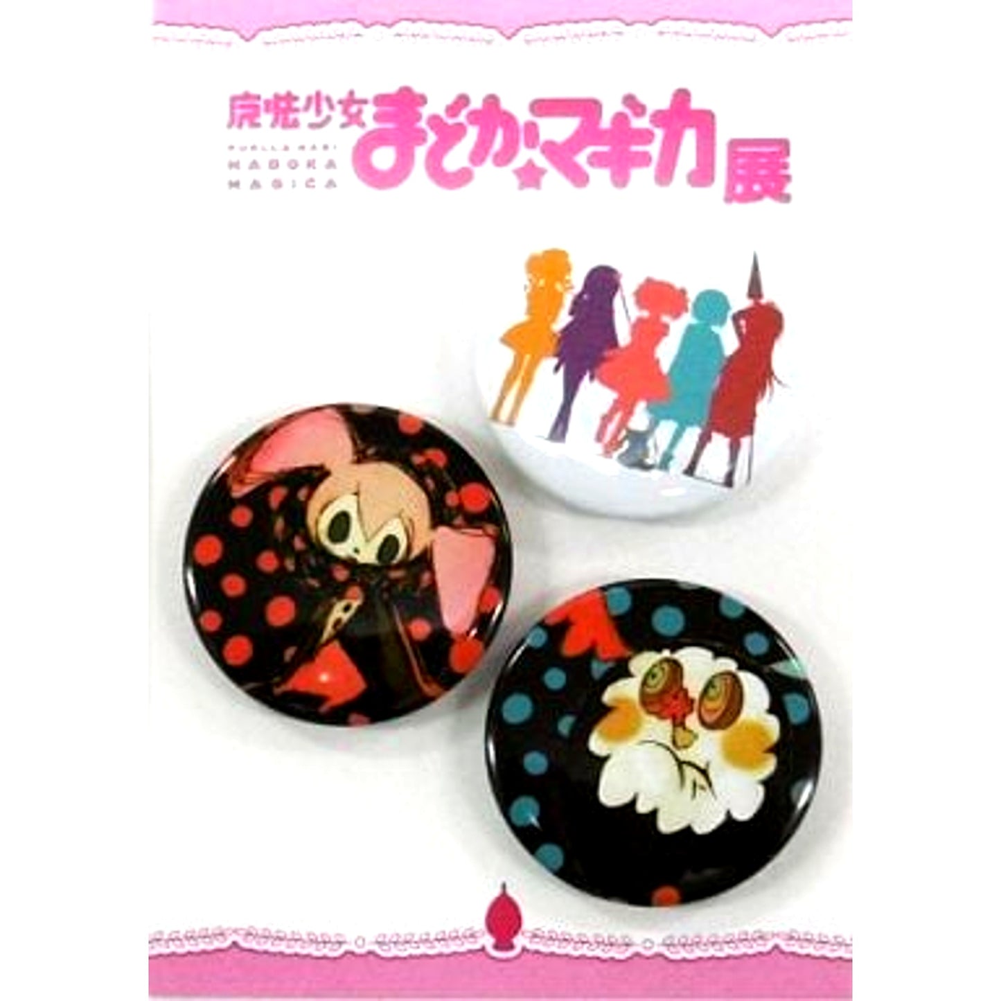 Set of 3 Magical Girls and Bebe Puella Magi Madoka Magica Exhibition Event Limited Button Set [USED]