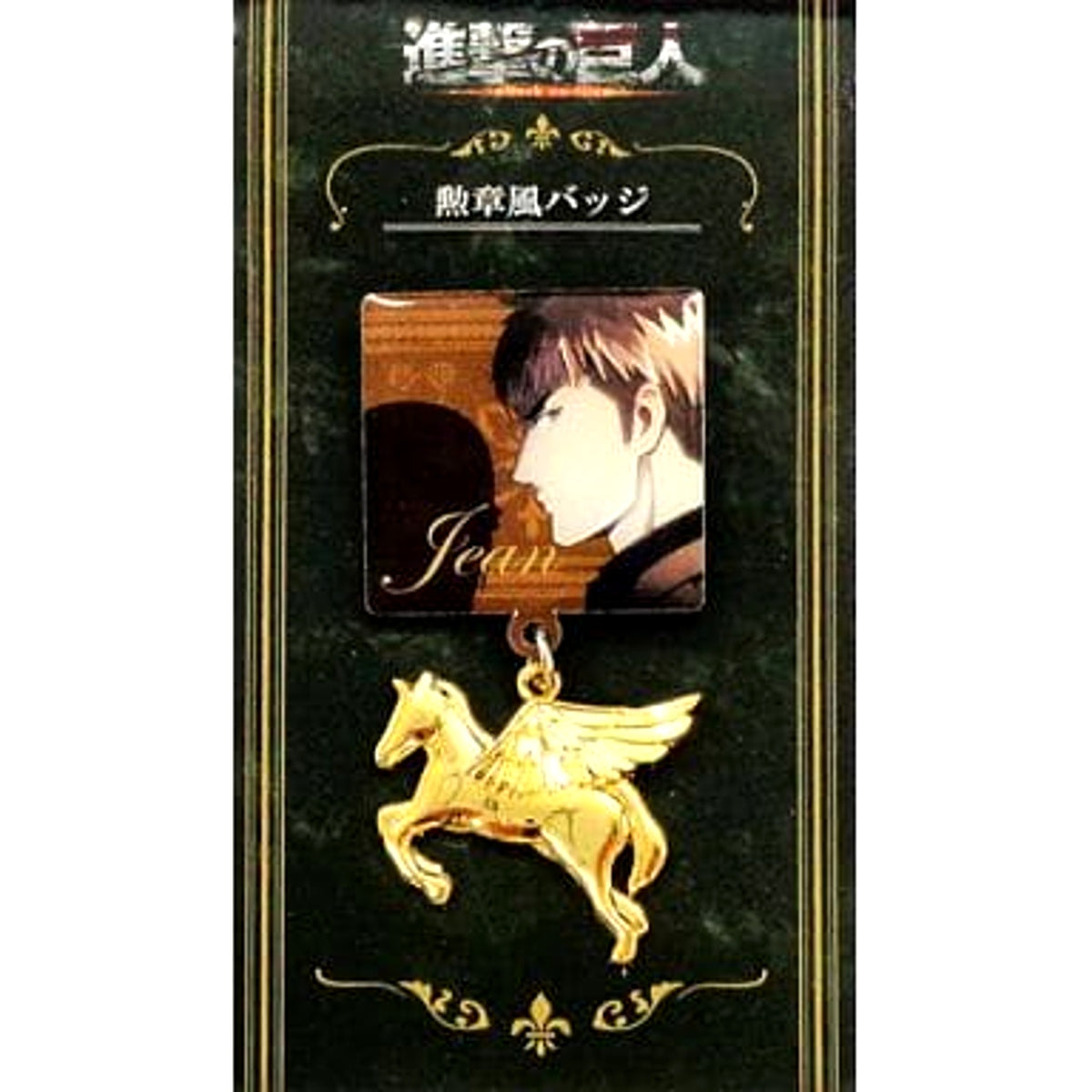 Attack on Titan Jean Kirstein Medal Style Badge 7-Eleven Limited Campaign Goods Buttons [USED]