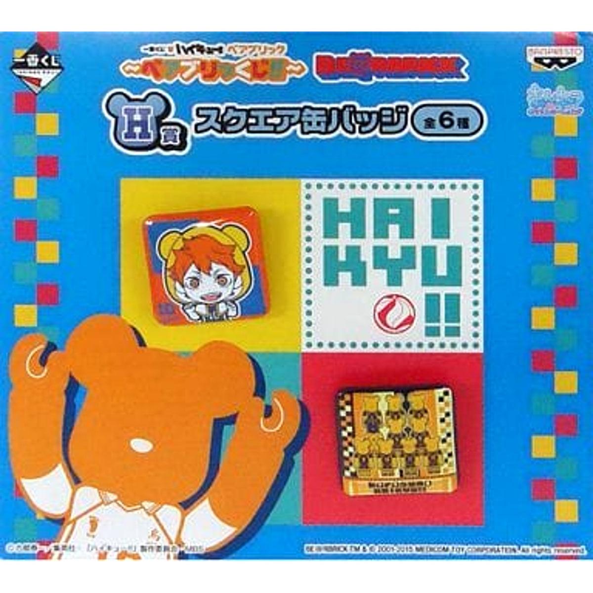 Haikyu!! Shoyo Hinata Be@rbrick Ichiban Kuji Bearbrick Bearbrickuji!! Square Can Badge Kyun Chara Illustrations Prize H Buttons [USED]