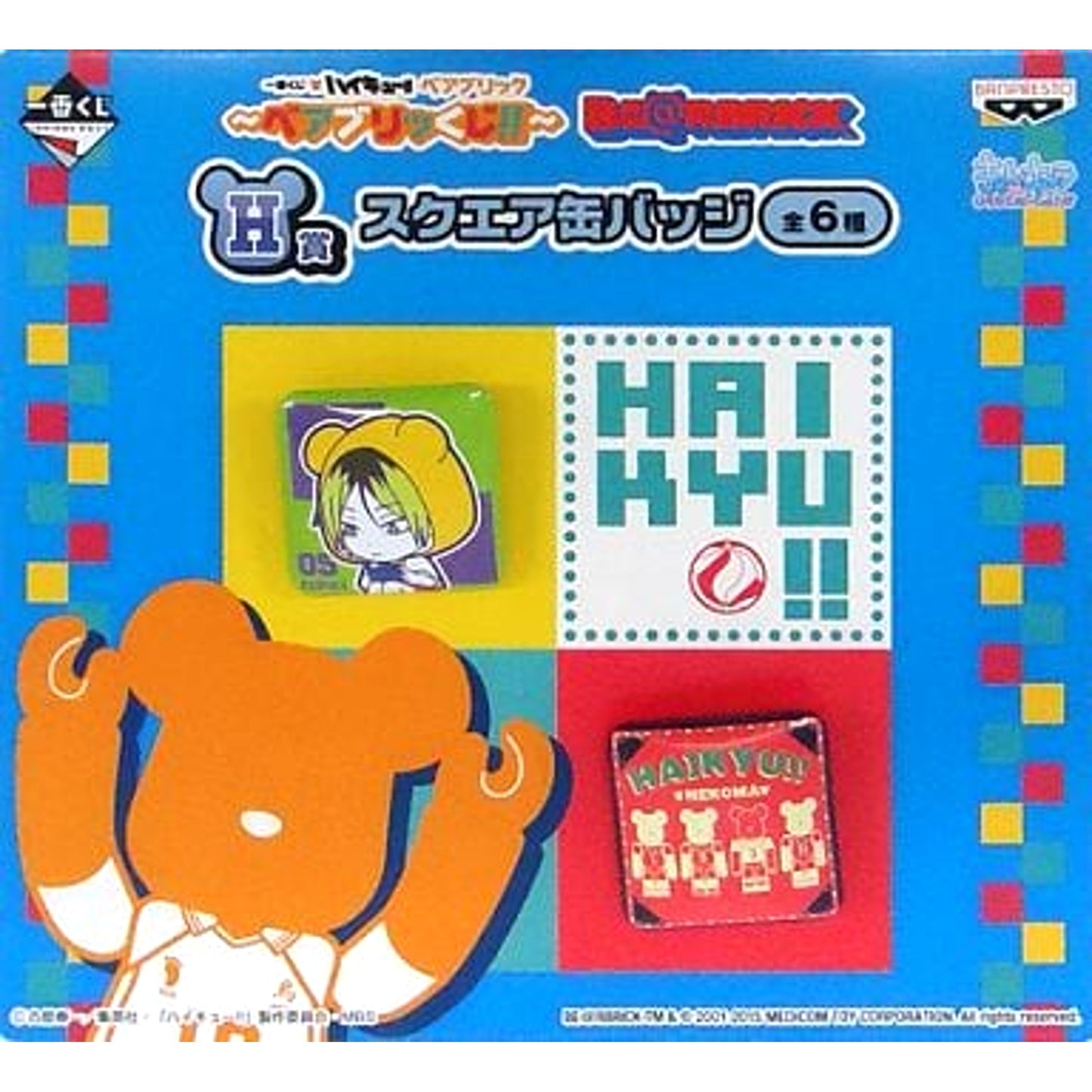 Kenma Kozume Be@rbrick Haikyu!! Ichiban Kuji Bearbrick Bearbrickuji!! Square Button Kyunchara Illustrations Prize H [USED]