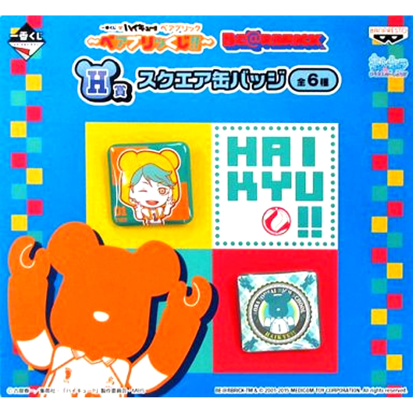 BEARBRICK Toru Oikawa Square Badge Kyun Chara Illustrations Ichiban Kuji Haikyu BEARBRICK Bearbrick Kuji Prize H [USED]