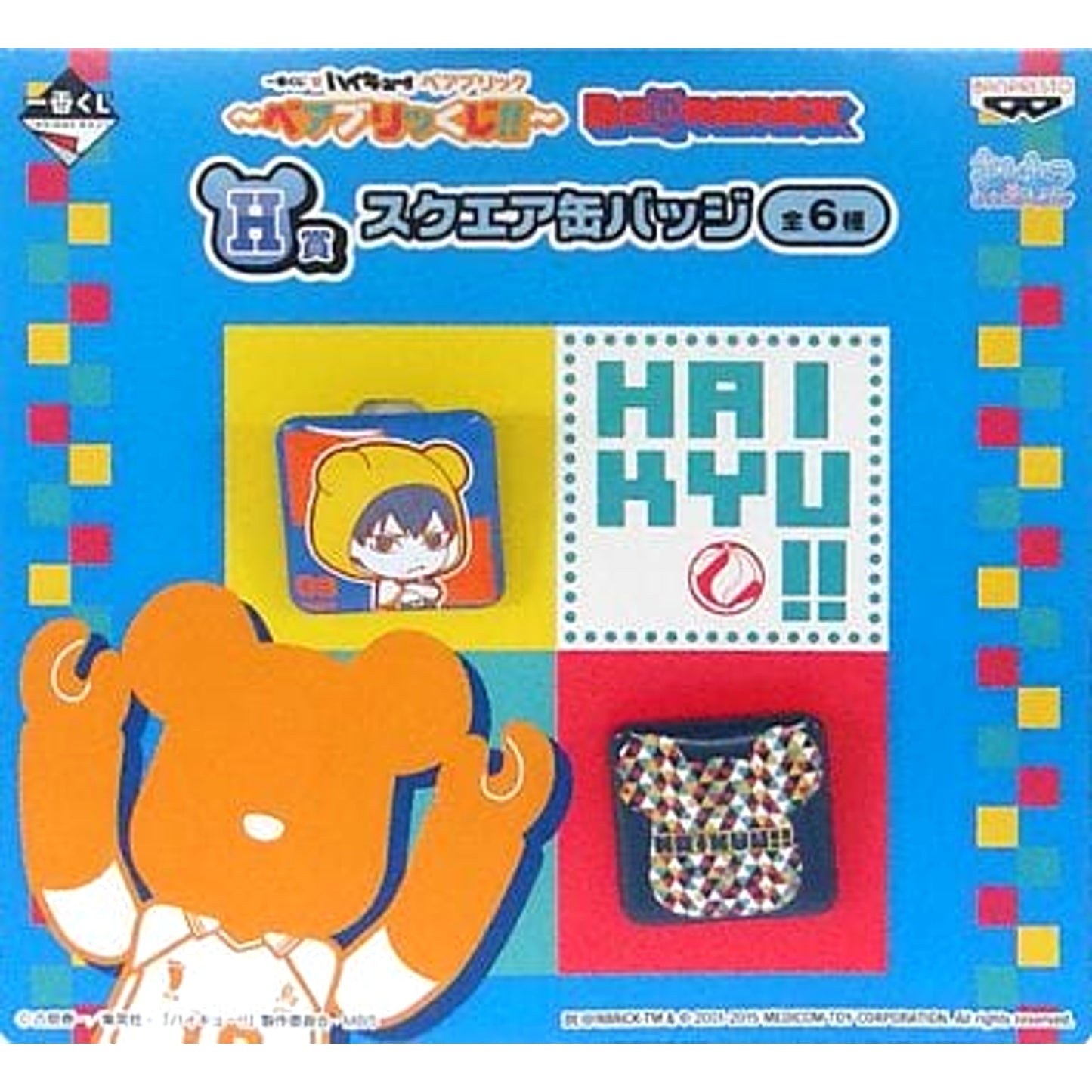 Tobio Kageyama Haikyu!! X BE@RBRICK Ichiban Kuji Haikyuu!! Be@rbrick Be@rbrick Kuji!! Square Button Kyunchara Illustrations Prize H [USED]