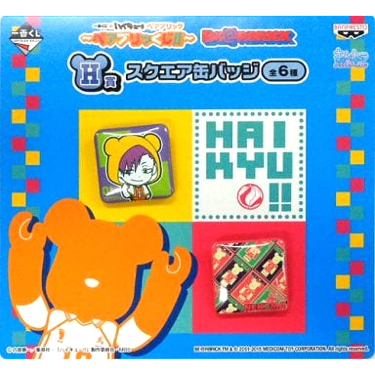 Haikyu!! Tetsuro Kuroo Be@rbrick Ichiban Kuji BE@BRICKuji!! Square Can Badge Kyunchara Illustrations Prize H Buttons [USED]