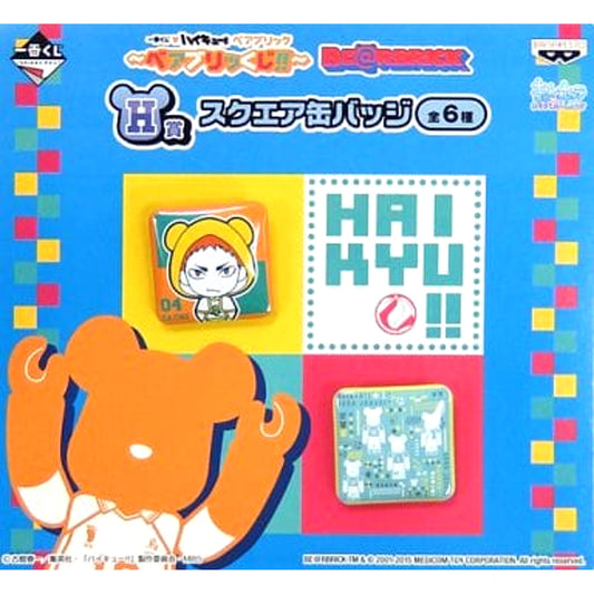 Haikyu!! Hajime Iwaizumi Be@rbrick Ichiban Kuji BE@BRICKuji!! Square Can Badge Kyunchara Illustrations Prize H Buttons [USED]