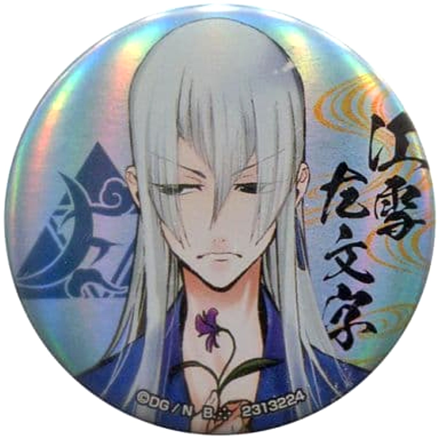 Touken Ranbu ONLINE Kousetsu Samonji Capsule Can Badge Collection Internal Affairs Edition No.1 Buttons [USED]